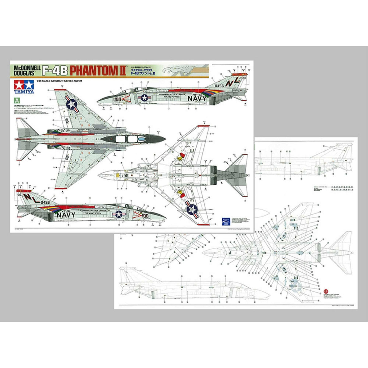 Tamiya 61121 1/48 McDonnell Douglas  F-4B Phantom II