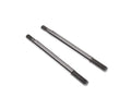 Maverick 150331 HD Shock Shaft 41mm (2pcs) fits QuantumR