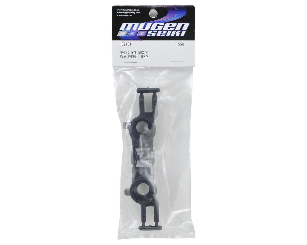 Mugen Seiki Racing E2131 Rear Hub Carrier L/R: X7R