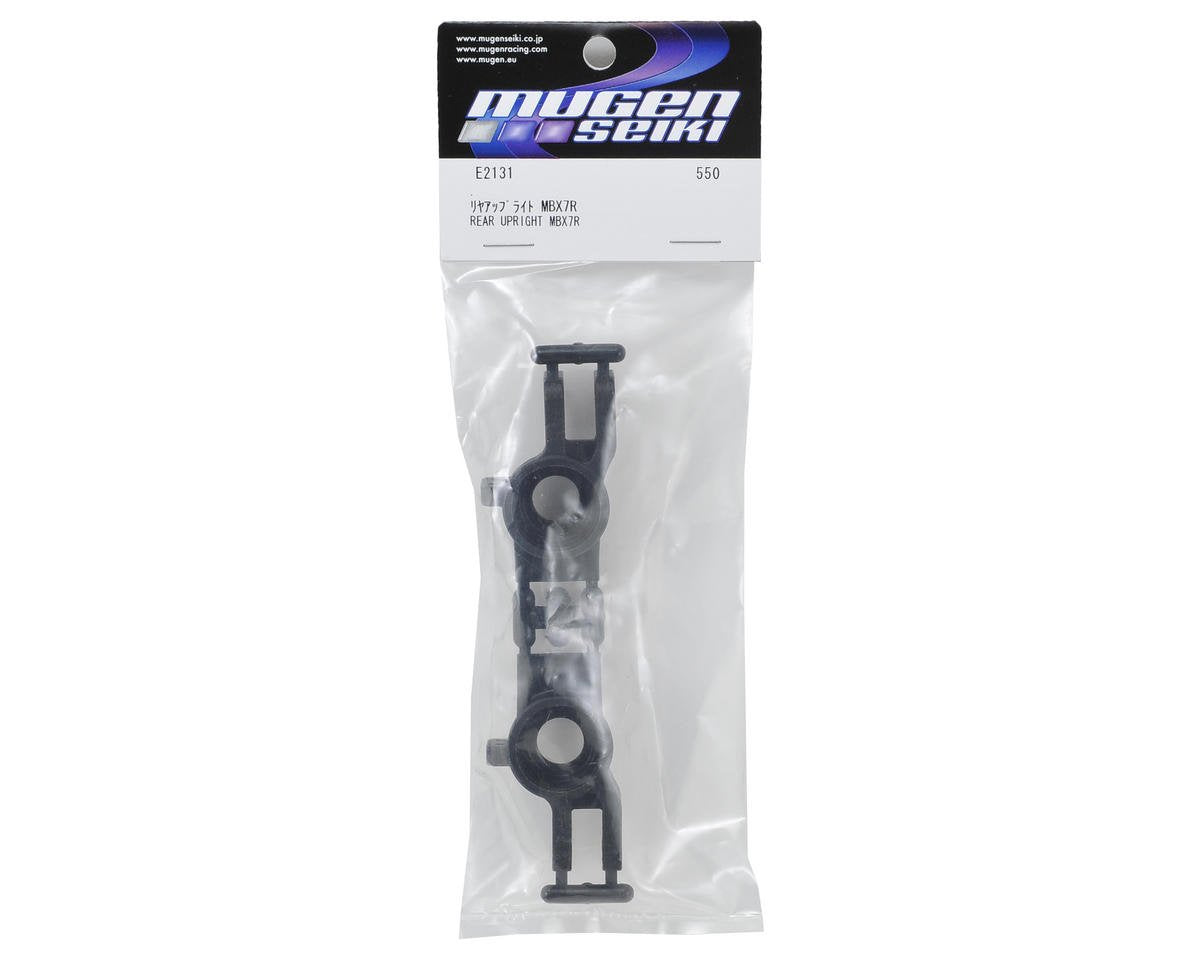 Mugen Seiki Racing E2131 Rear Hub Carrier L/R: X7R