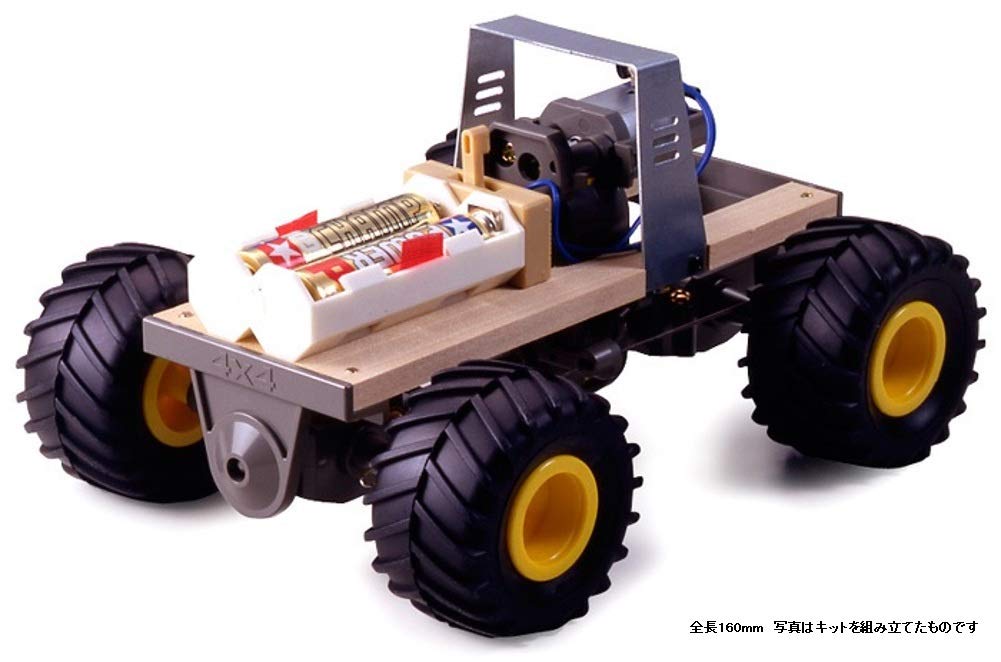Tamiya 70113 4WD Chassis Kit