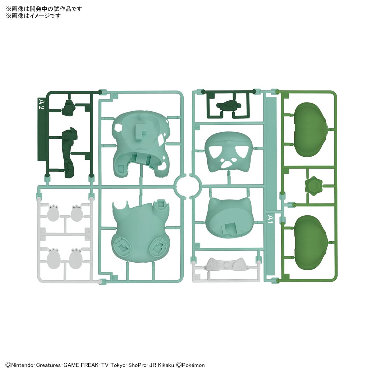 Bandai 2662874 Pokemon Model Kit Quick!! 13 Bulbasaur