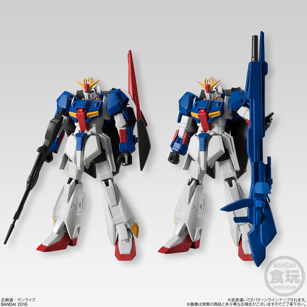 Bandai 9790 Gundam Universal Unit Vol. 2 (Box of 10pcs)