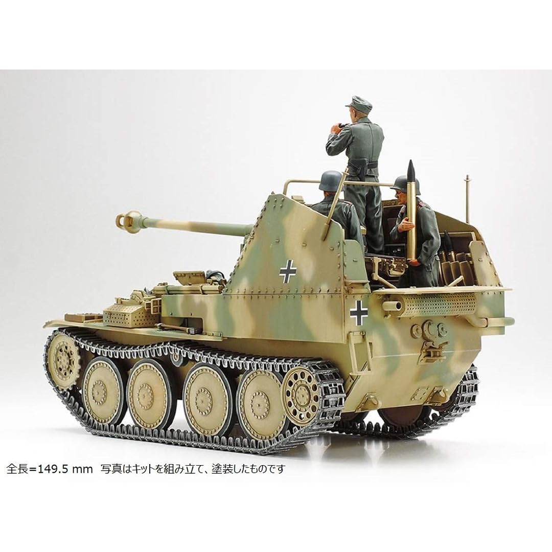 Tamiya 35364 1/35 German Tank Marder III M, Normandy Front
