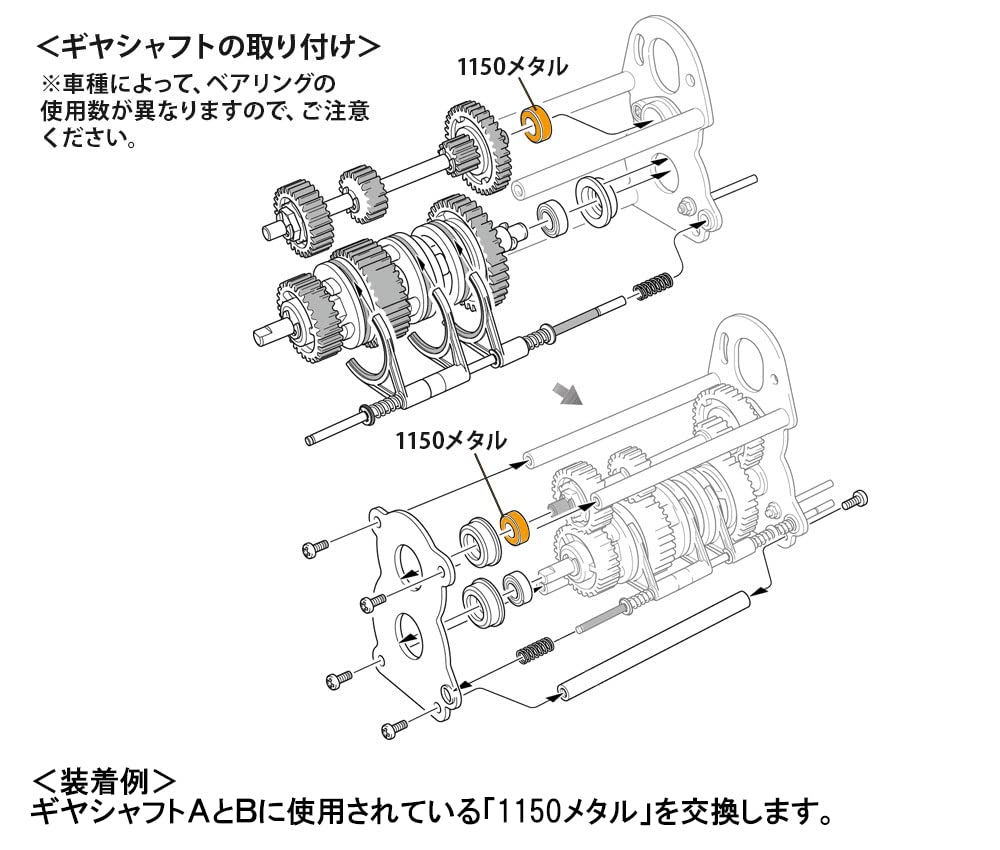 Tamiya 56561 Ball Bearing Set: 1/14 Scale R/C 8x4 Truck Chassis