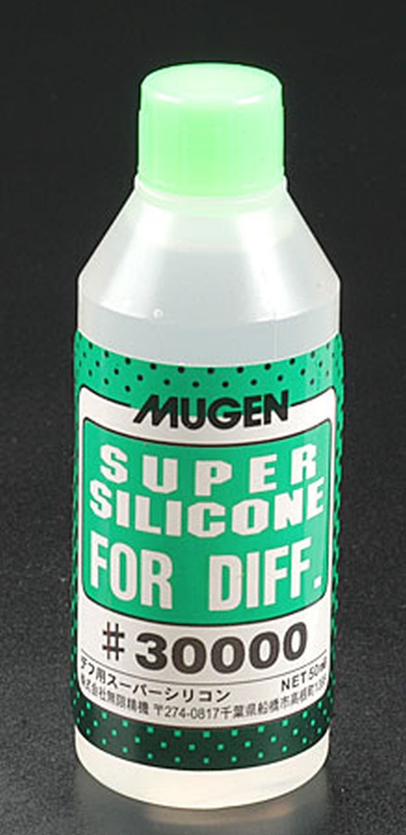 Mugen MUGB0318 / B0318 Silicone Diff / Differential Oil #30000