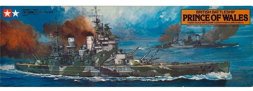 Tamiya 78011 1/350 Prince of Wales Battleship