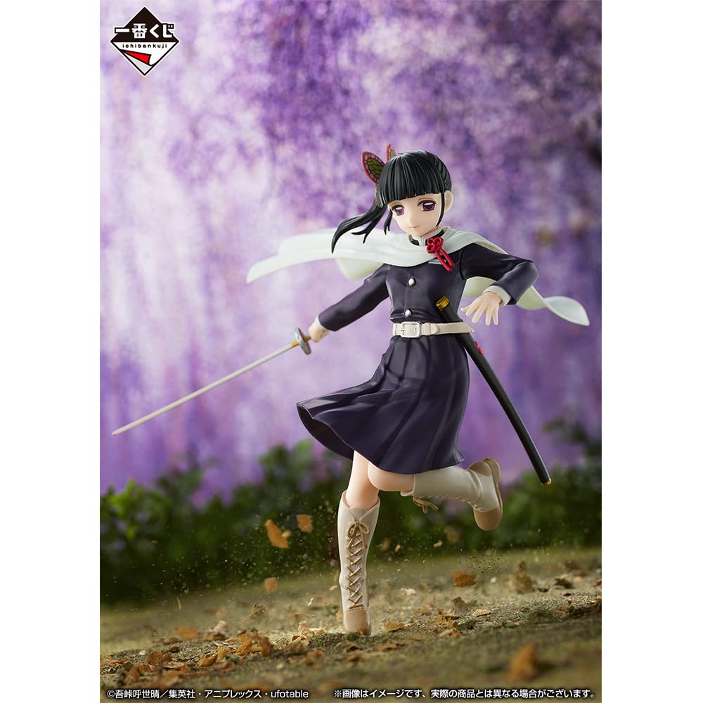 Bandai 60151 Kanao Tsuyuri (proceed with Unbreakable Heart and Sword)