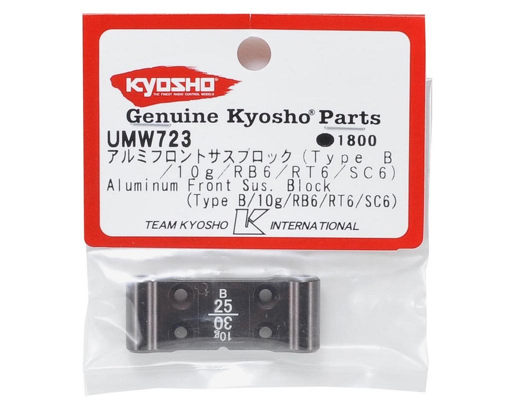 Kyosho UMW723 Aluminum Front Susp Block Type B/10G/RB6/RT6/SC6