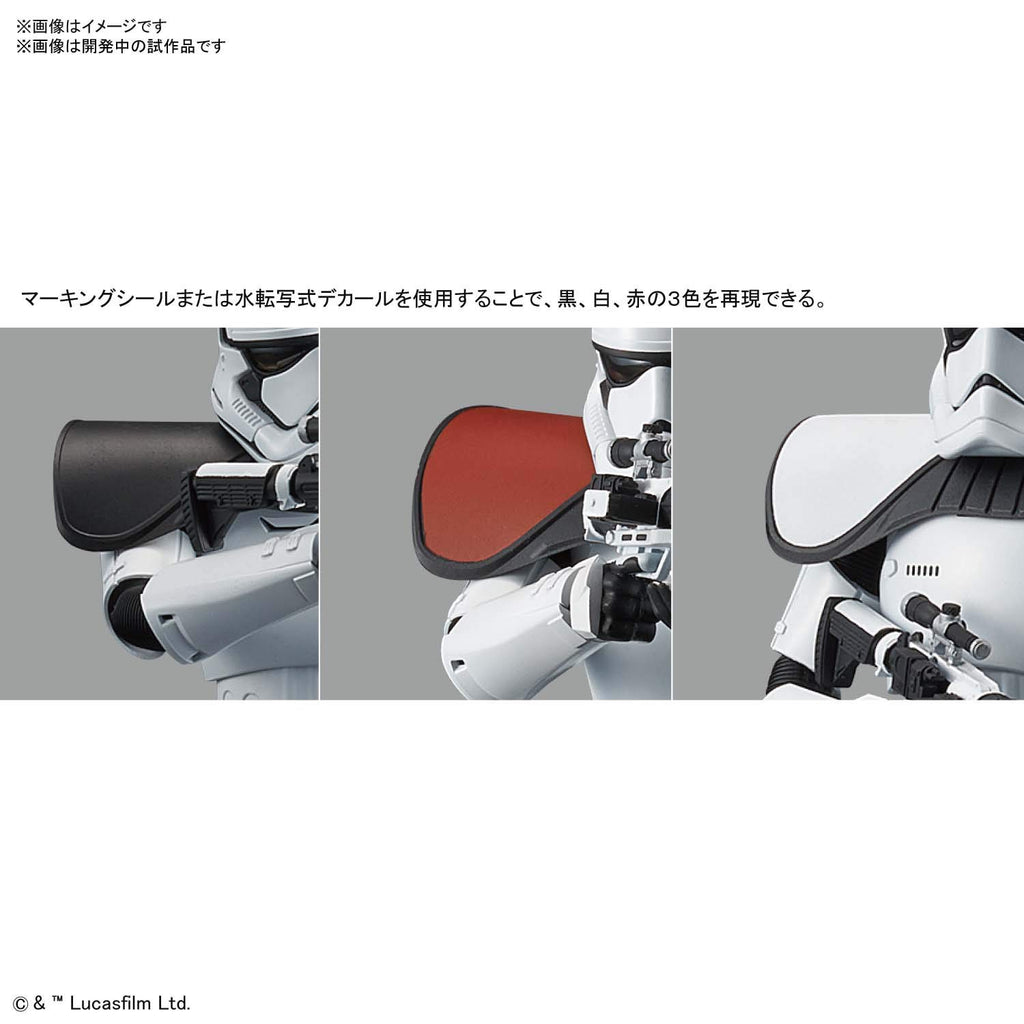 Bandai 5058882 Star Wars: New Item C Plastic Model