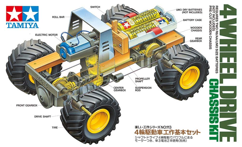 Tamiya 70113 4WD Chassis Kit