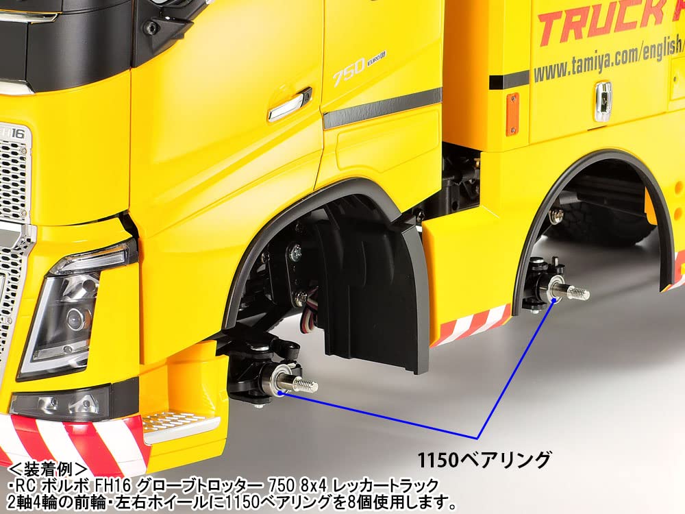 Tamiya 56561 Ball Bearing Set: 1/14 Scale R/C 8x4 Truck Chassis
