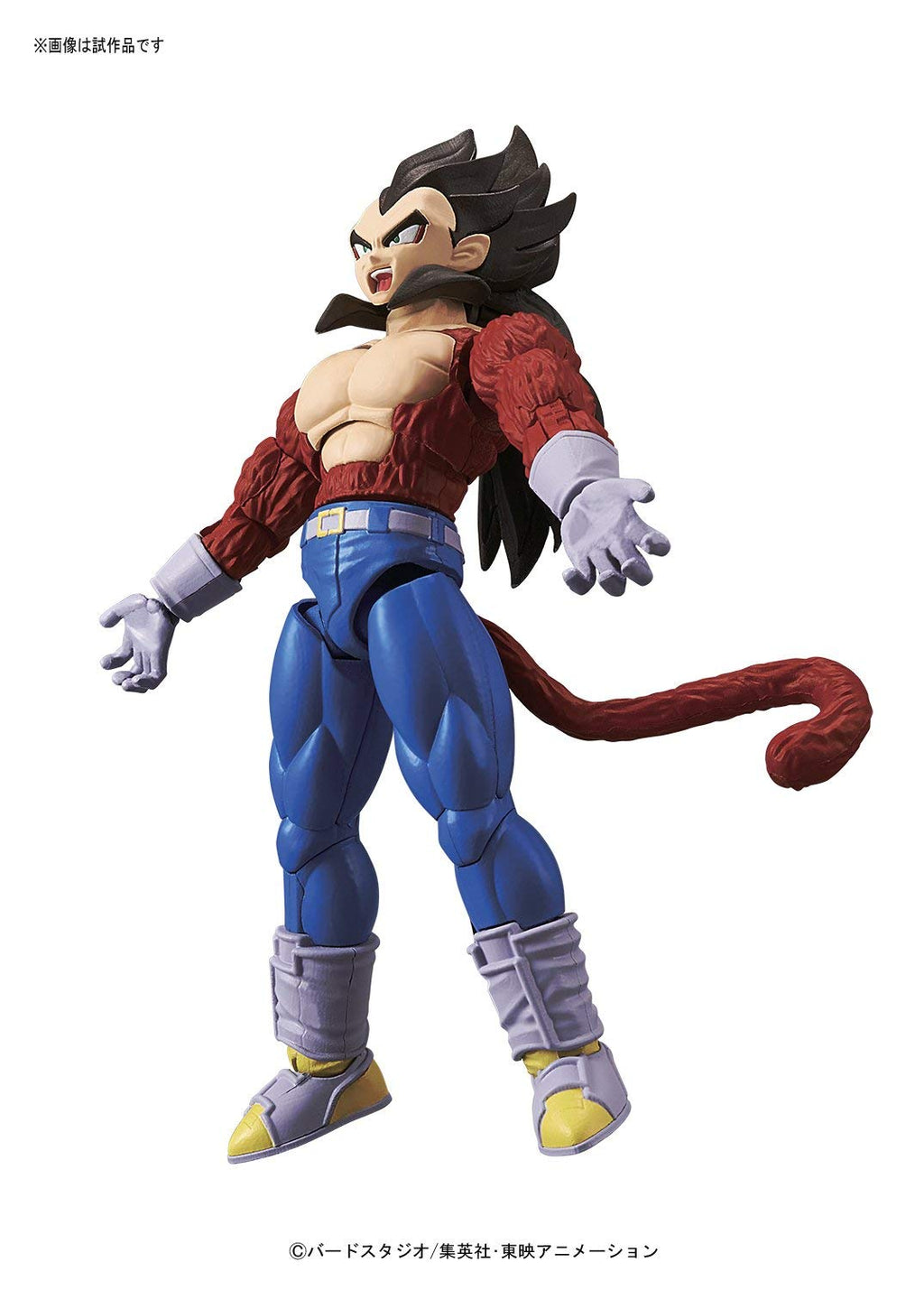 Bandai 5058107 Super Saiyan 4 Vegeta "Dragon Ball GT"
