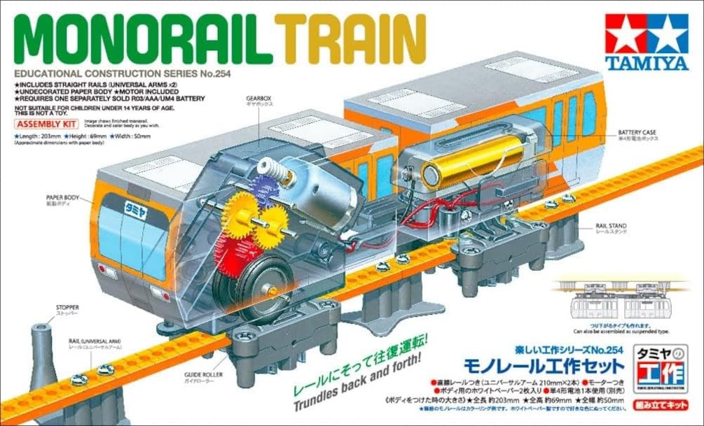 Tamiya 70254 Monorail Train