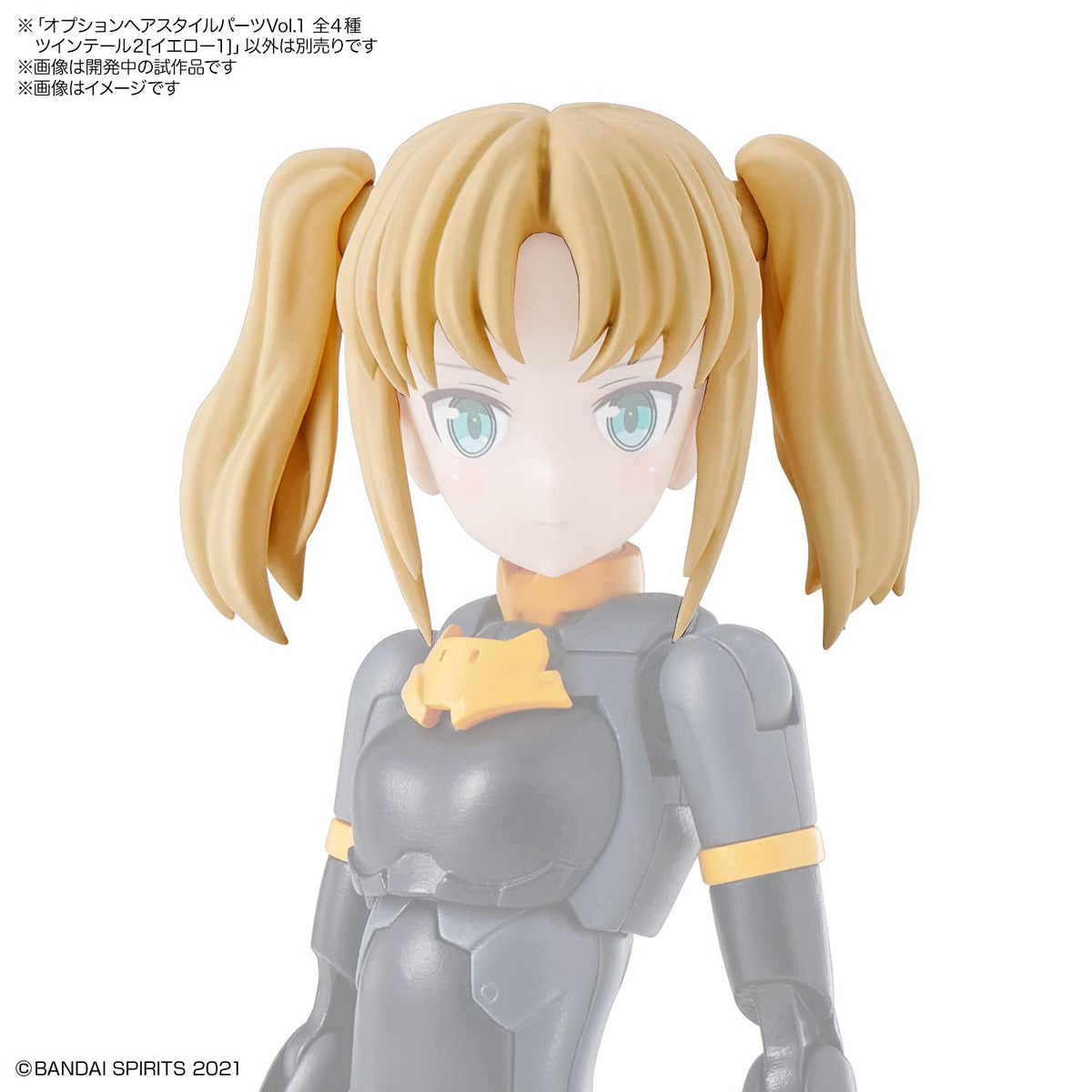 Bandai 9028642 Option Hair Style Parts 4 Type Vol 1, (Box/4), "30 Minute