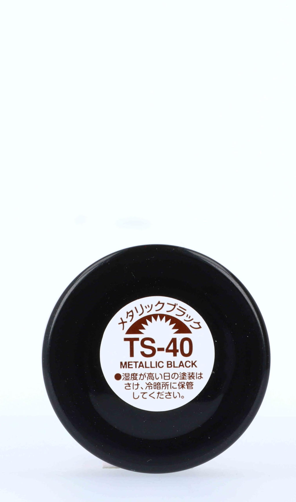 Tamiya 85040 Spray Lacquer TS-40 Metal Black - 100ml Spray Can