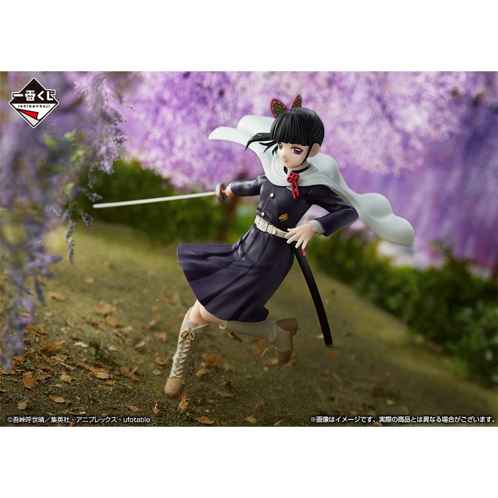 Bandai 60151 Kanao Tsuyuri (proceed with Unbreakable Heart and Sword)