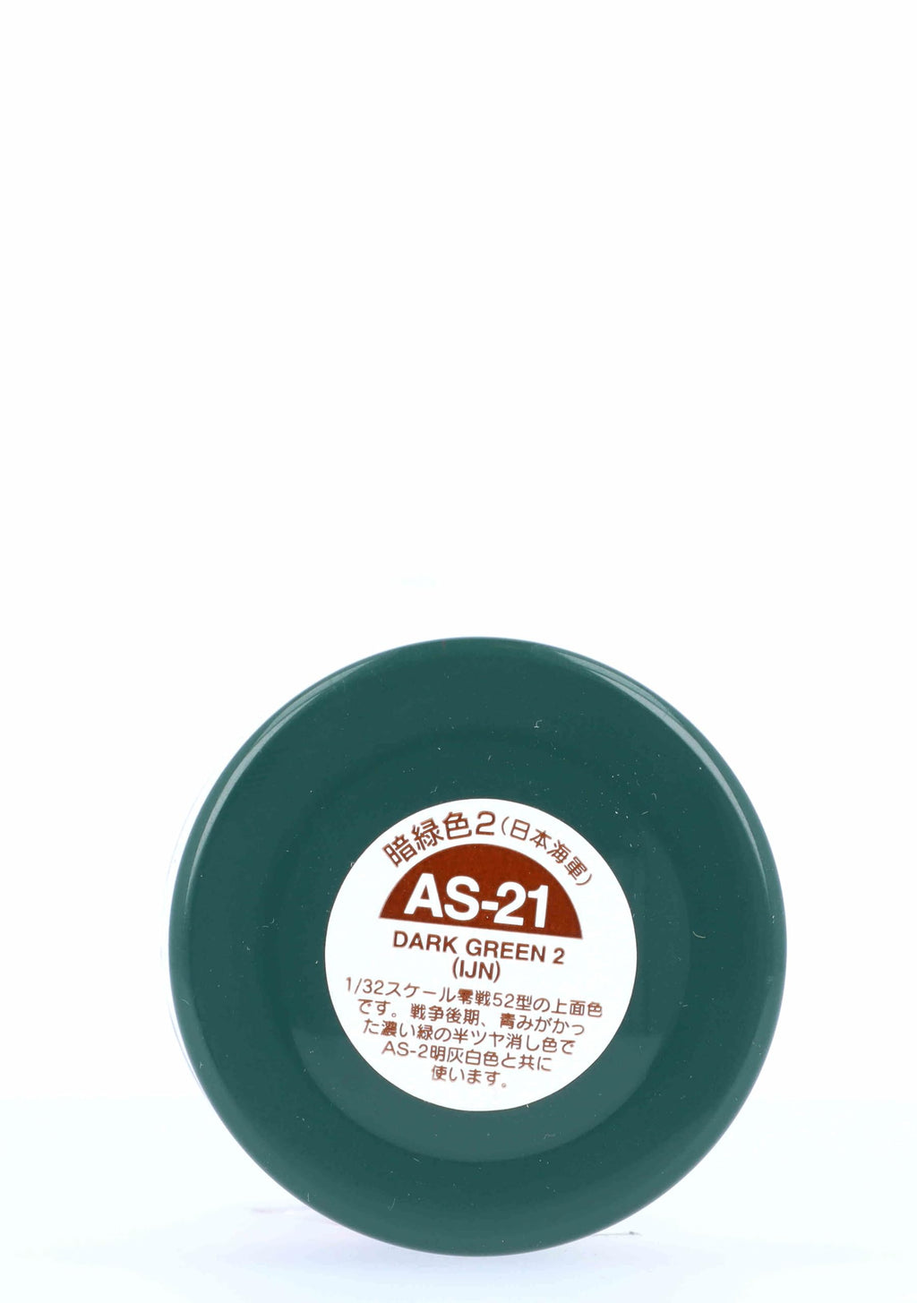 Tamiya 86521 Aircraft Spray AS-21 Dark Green 2 Acrylic