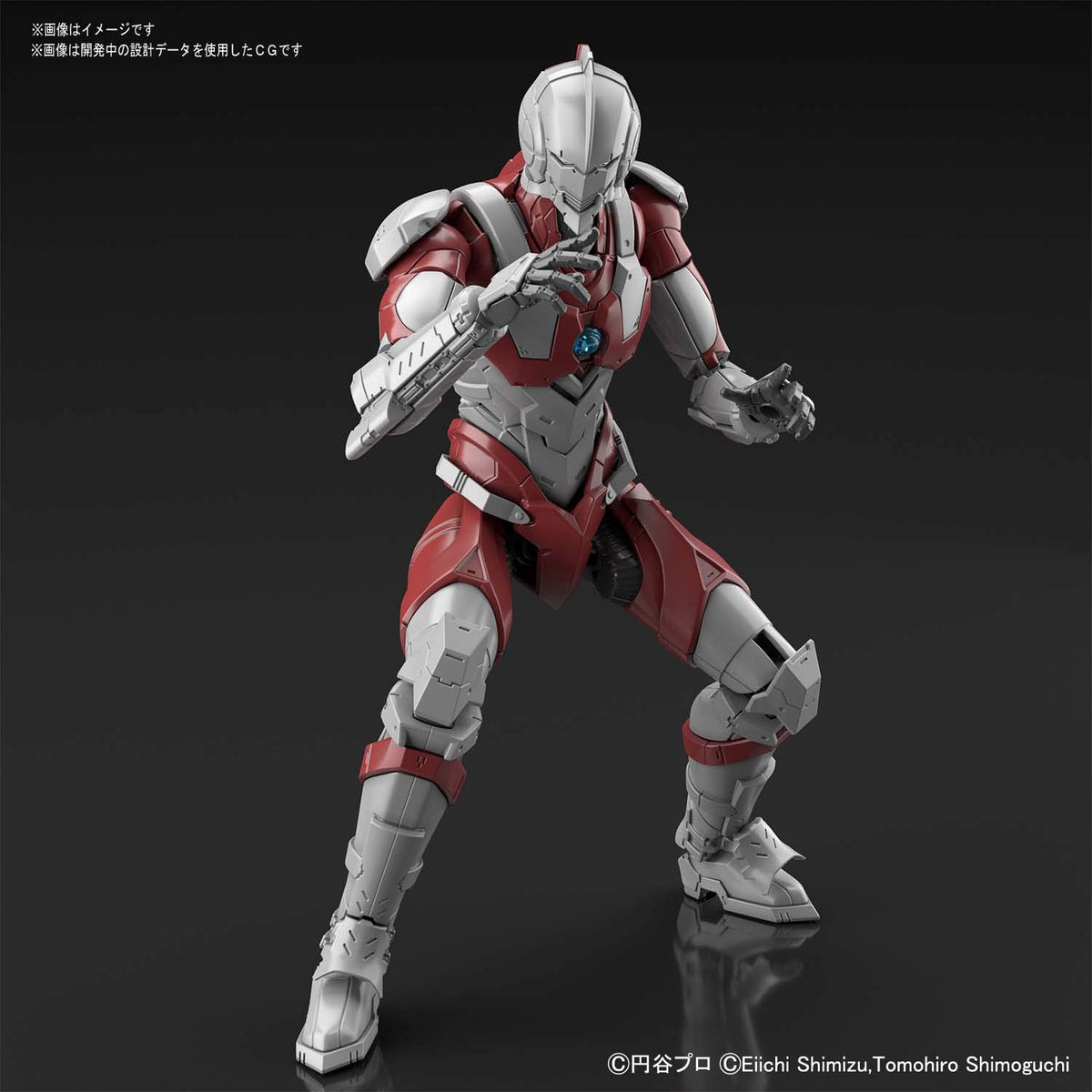 Bandai 5059537 Ultraman B Type (Action Ver) "Ultraman The Animation"