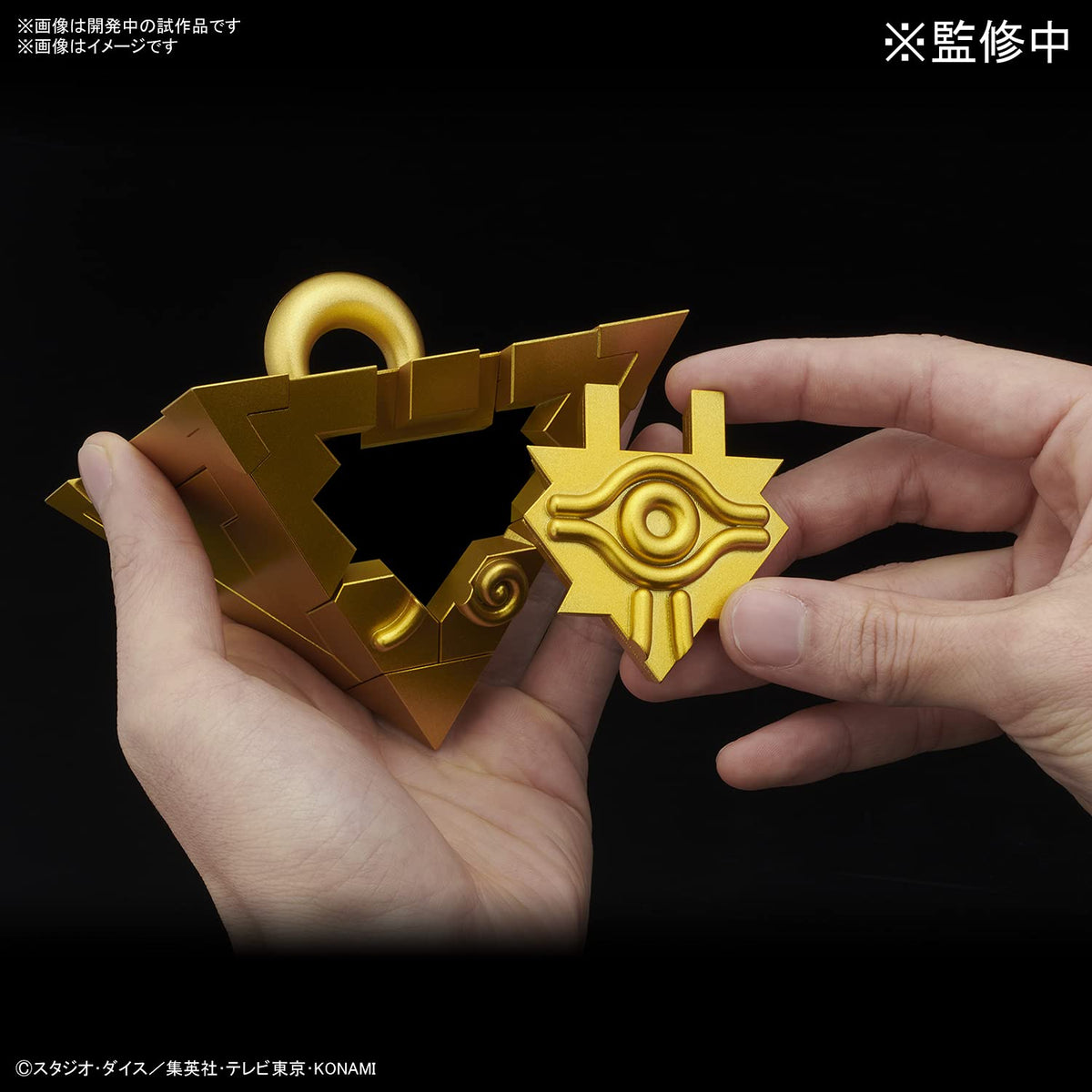 Bandai 2588024 Millennium Puzzle " Yu-Gi-Oh", Bandai Spirits Ultimagear,
