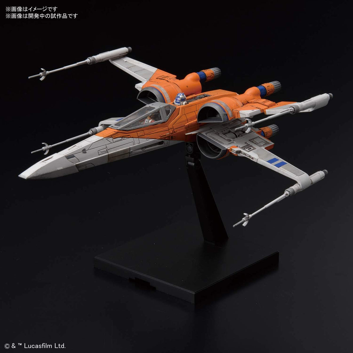 Bandai 5058312 Poe's X-Wing Fighter: The Rise of Skywalker 1/72 Model Kit