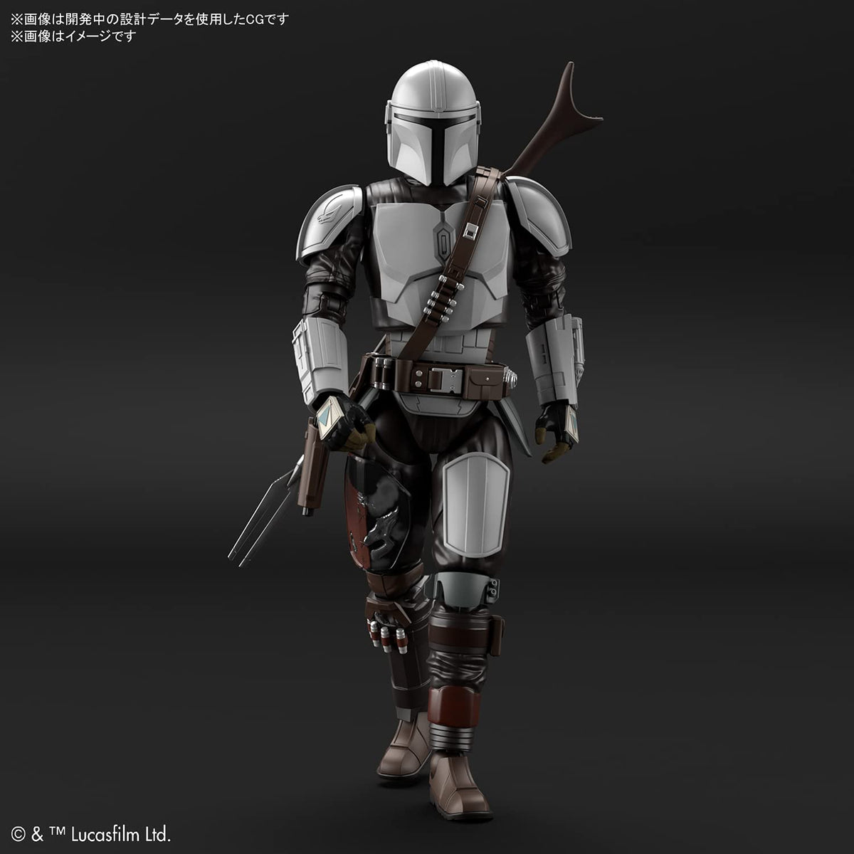 Bandai 2557093 Mandalorian Beskar Armor "The Mandalorian" , Bandai Spirits