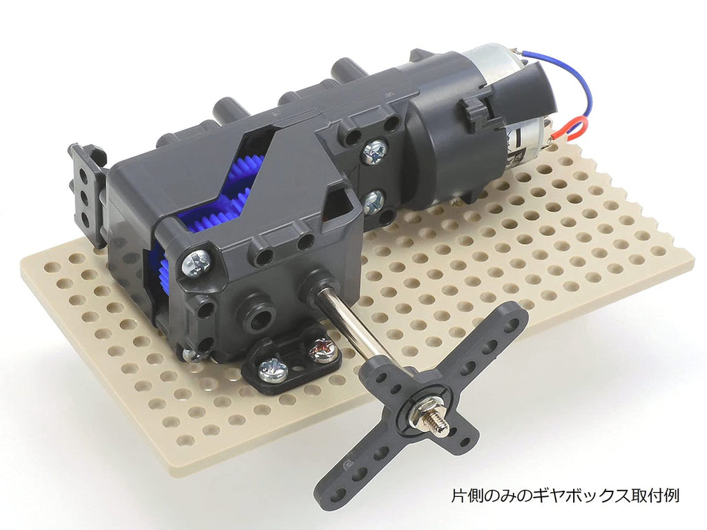 Tamiya 72009 5-Speed Twin Gearbox H.E.