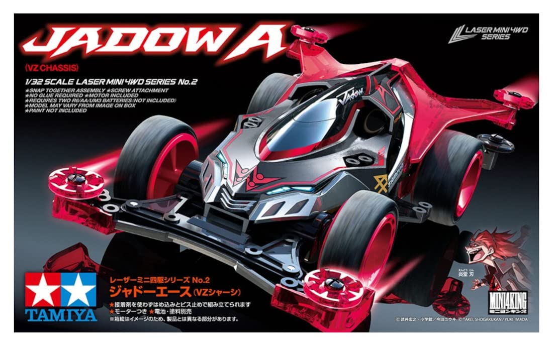 Tamiya 19802 1/32 VS JR Mini 4wd Jadow A, w/ VZ Chassis