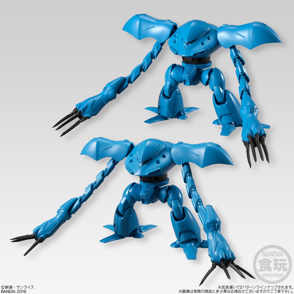 Bandai 9790 Gundam Universal Unit Vol. 2 (Box of 10pcs)