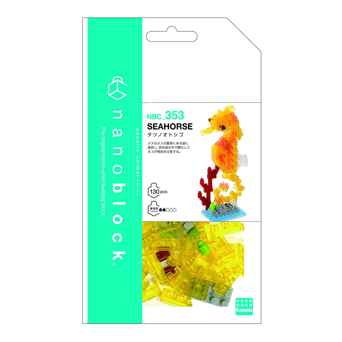 Nanoblock 22158 Seahorse "Sea Friends" Nanoblock Collection Series