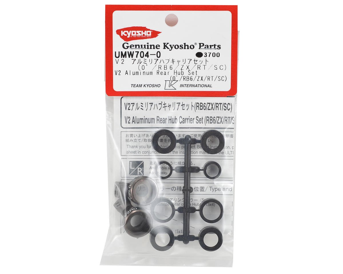 Kyosho UMW704-0 V2 Aluminum Rear Hub Set 0 Deg (RB6/Zx/Rt/Sc)