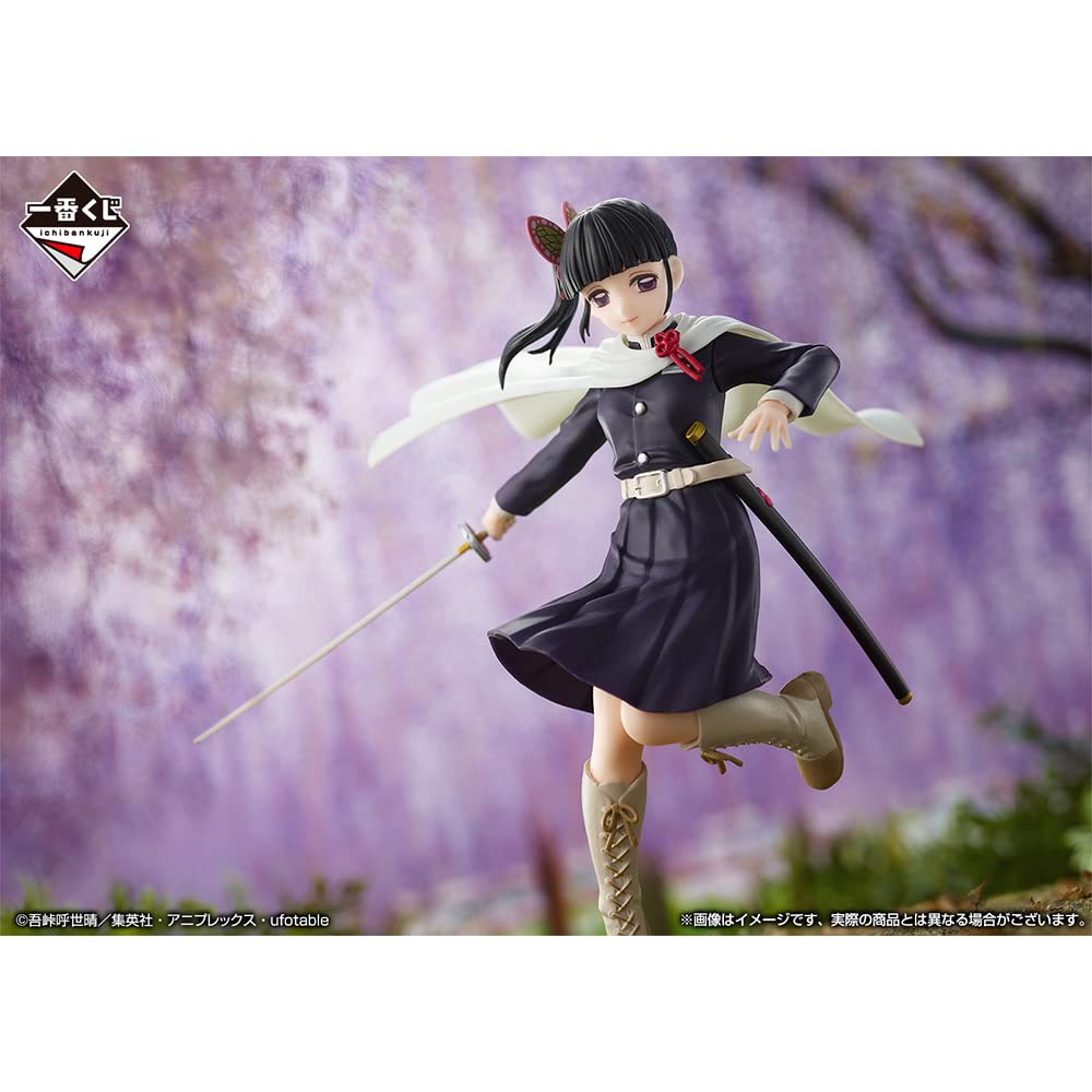 Bandai 60151 Kanao Tsuyuri (proceed with Unbreakable Heart and Sword)
