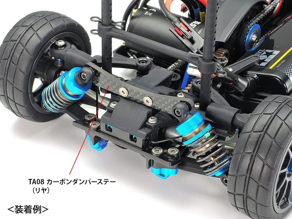 Tamiya 22005 TA08 Carbon Damper Stays (Front & Rear)