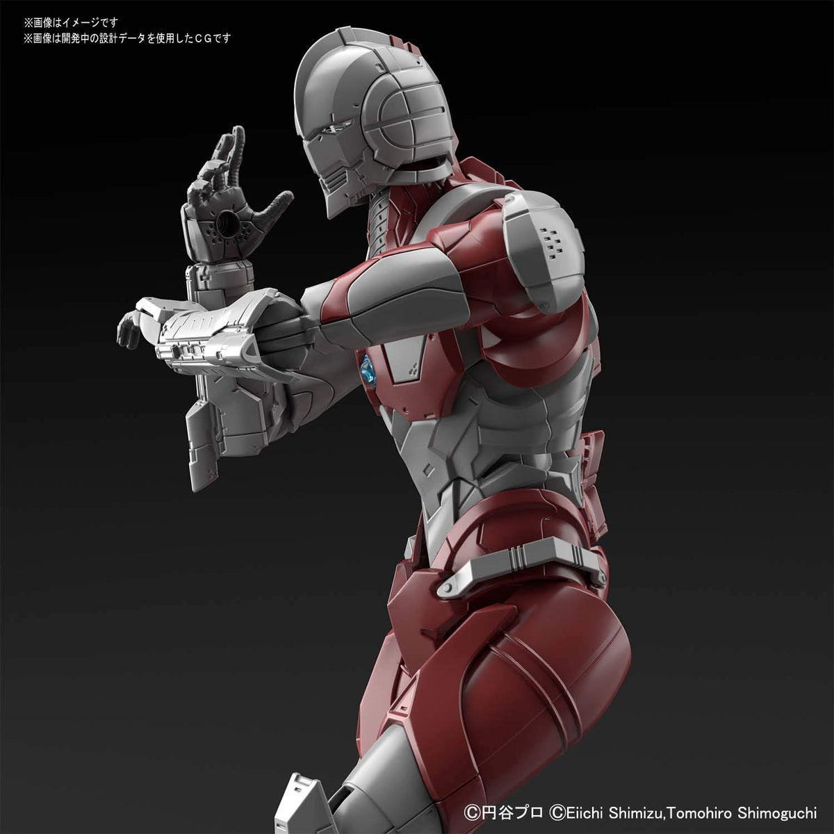 Bandai 5059537 Ultraman B Type (Action Ver) "Ultraman The Animation"