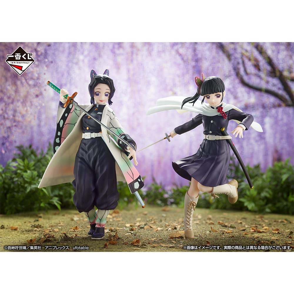Bandai 60151 Kanao Tsuyuri (proceed with Unbreakable Heart and Sword)