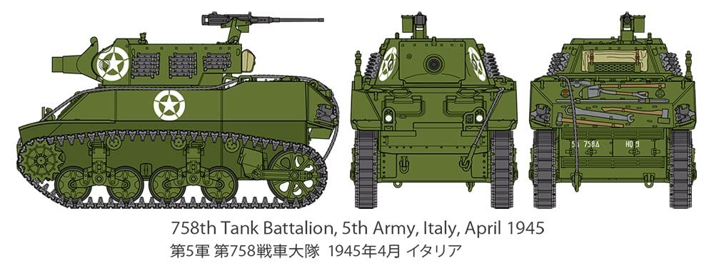 Tamiya 32604 1/48 US Howitzer Motor Carriage Model Kit