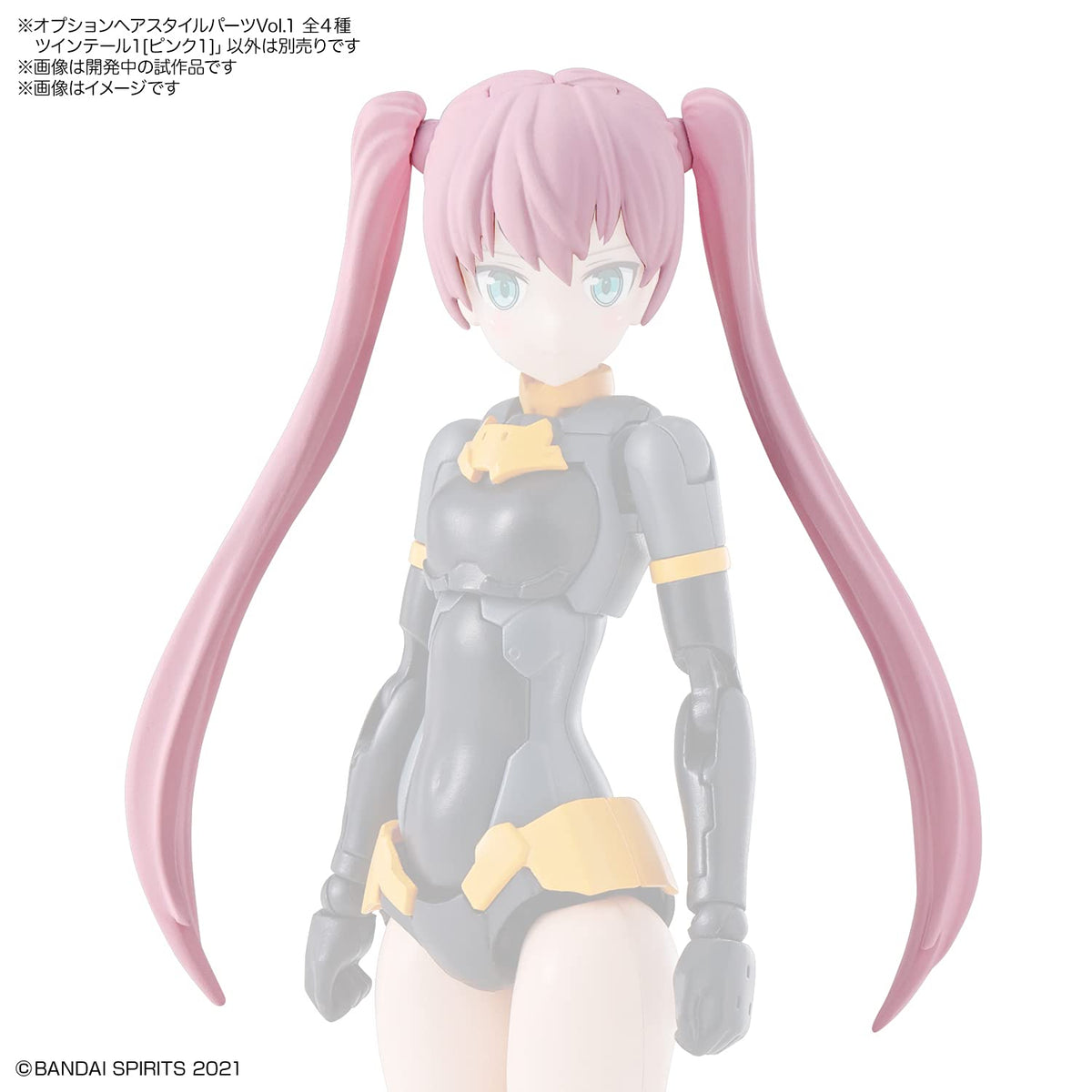 Bandai 9028642 Option Hair Style Parts 4 Type Vol 1, (Box/4), "30 Minute