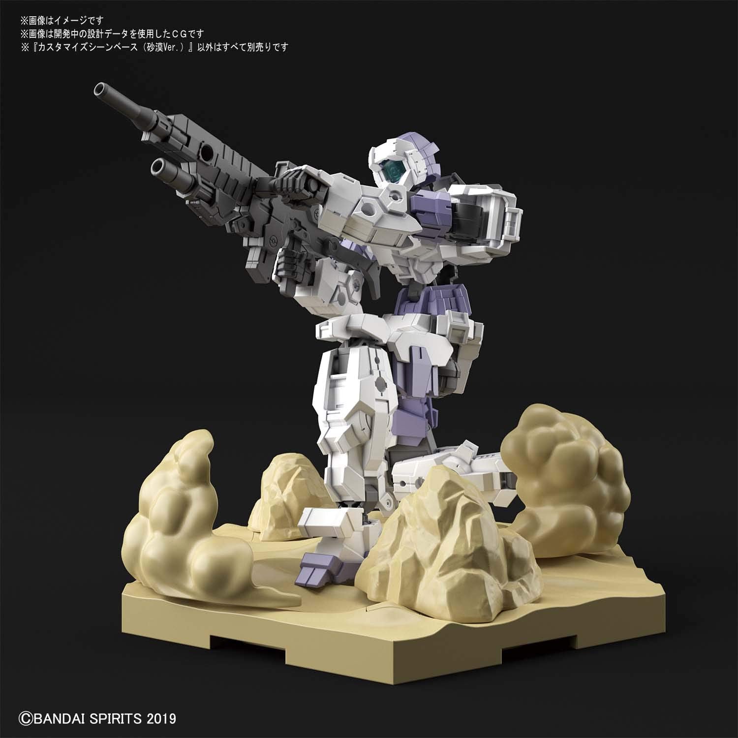 Bandai 5059535 #02 Customize Scene Base (Desert Version) "30 MM"