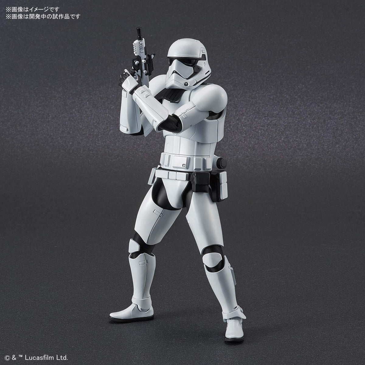 Bandai 5058882 Star Wars: New Item C Plastic Model