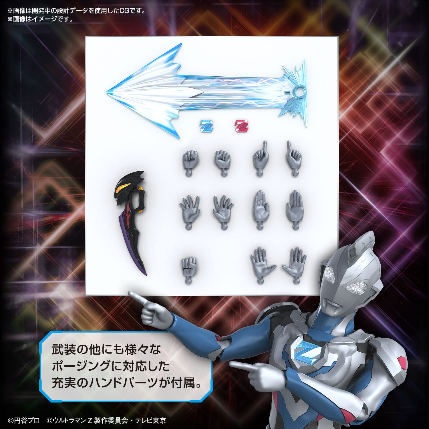 Bandai 2640765 Figure-rise Standard Ultraman Z Original