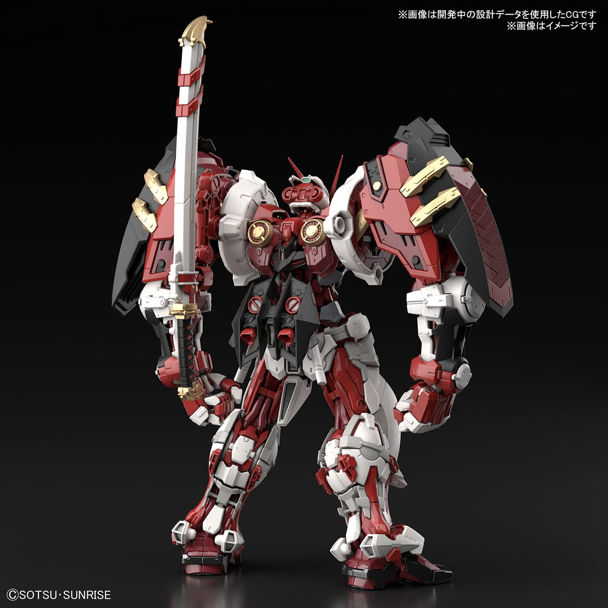 Bandai 2566022 Gundam Astray Red Frame Powered Red "Mobile Suit