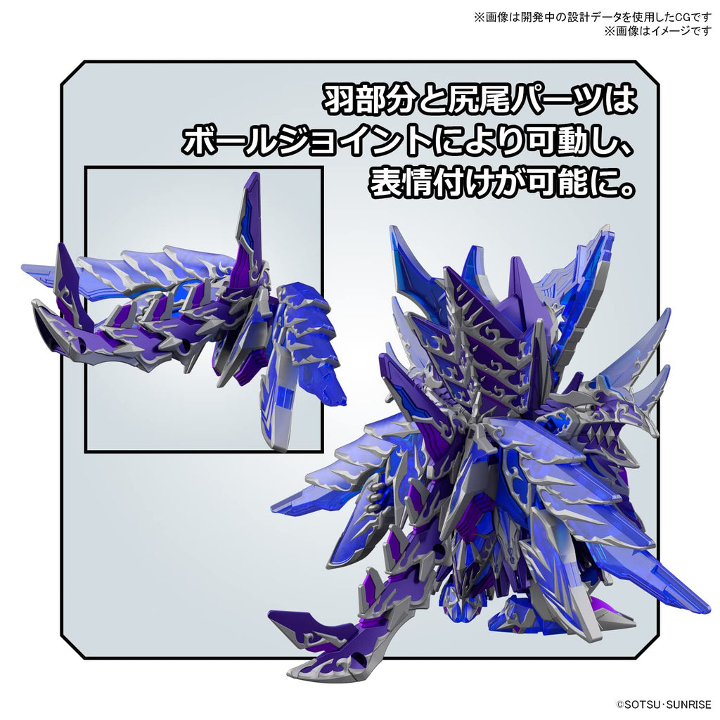 Bandai 2610488 SDW Heroes Alternative Justice Infinite Dragon
