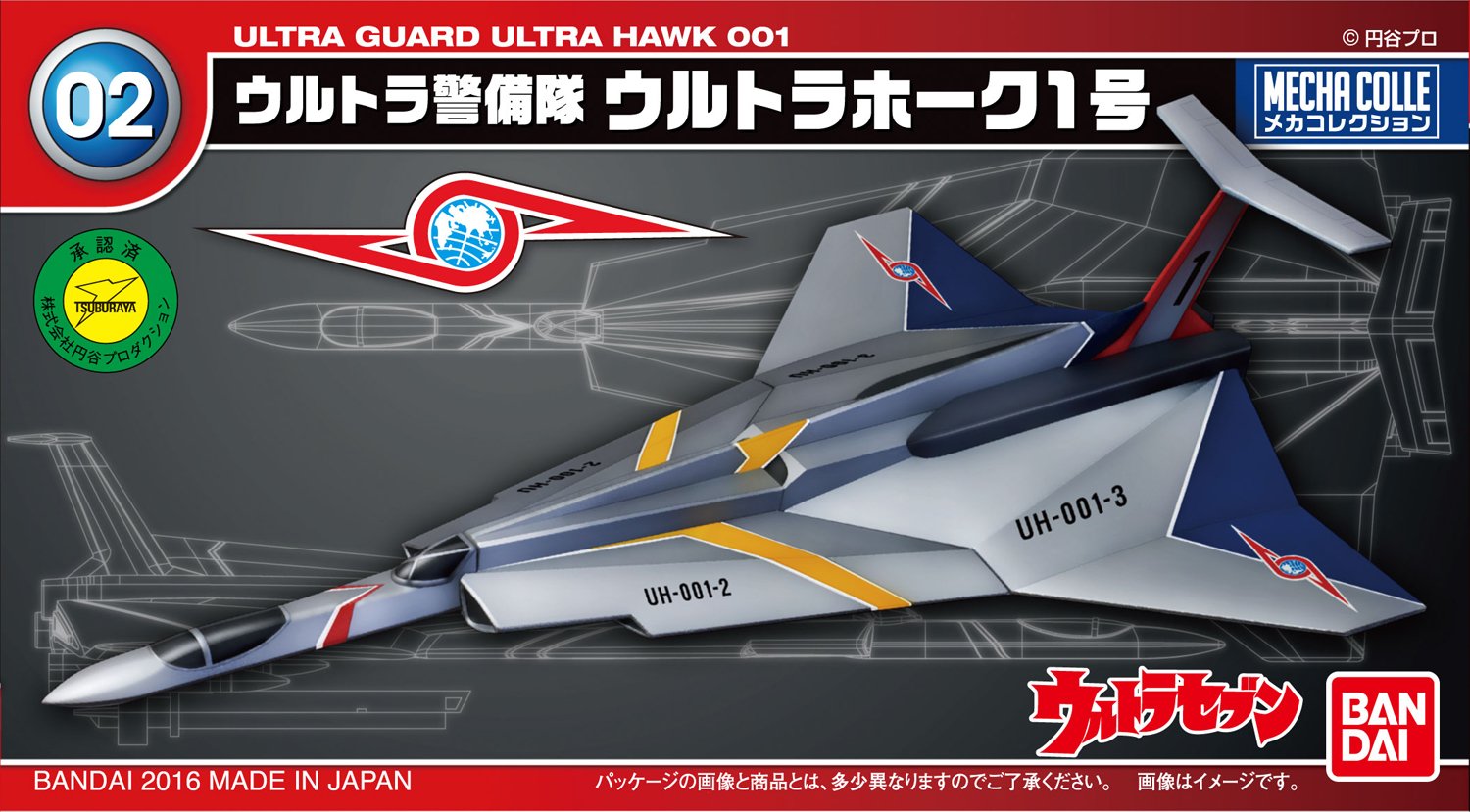 Bandai 205982 Mecha Collection Ultraman Series No.02 Ultra Hawk 001