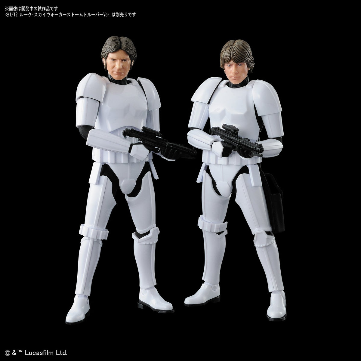 Bandai 225743 Han Solo Stormtrooper "Star Wars", Bandai Star Wars