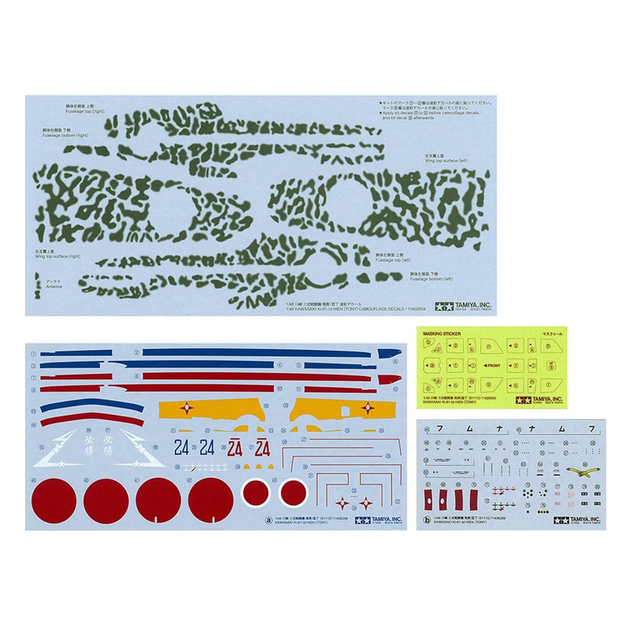 Tamiya 25424 1/48 Kawasaki Ki-61-Id Hien (Tony) Silver Plated Model Kit