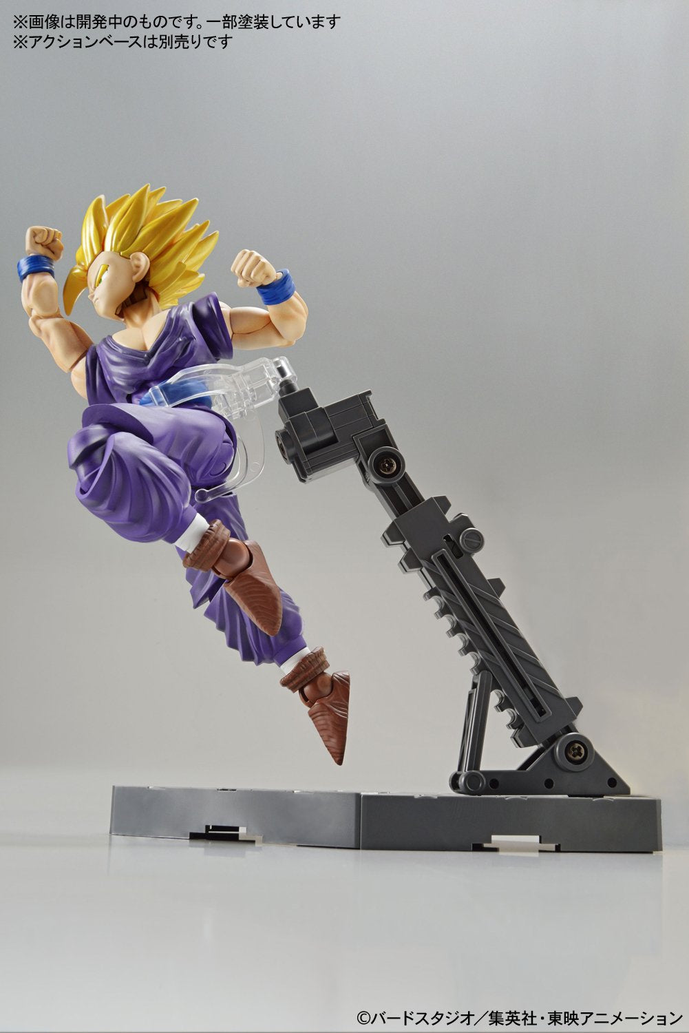 Bandai 209061 Super Saiyan 2 Son Gohan "Dragon Ball Z", Bandai