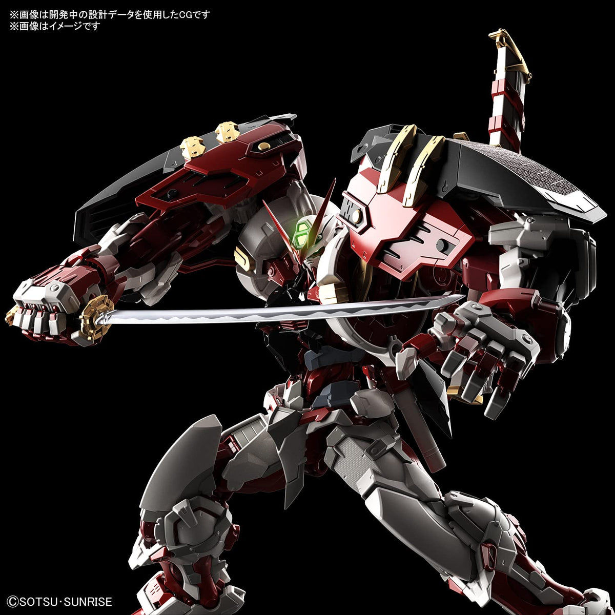 Bandai 2566022 Gundam Astray Red Frame Powered Red "Mobile Suit