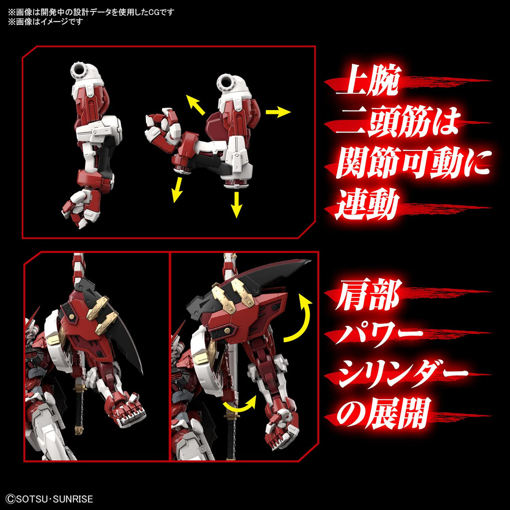 Bandai 2566022 Gundam Astray Red Frame Powered Red "Mobile Suit