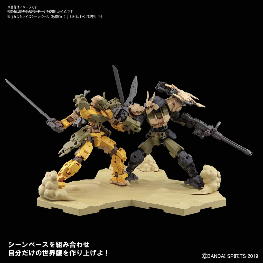 Bandai 5059535 #02 Customize Scene Base (Desert Version) "30 MM"
