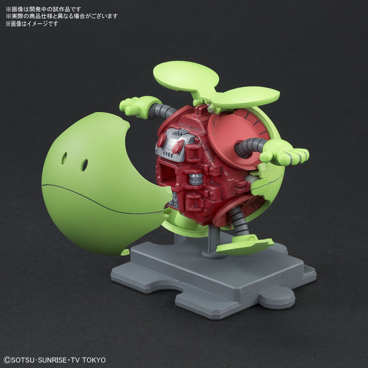Bandai 228374 #01 Haro Basic Green "Mobile Suit Gundam" Bandai Haropla